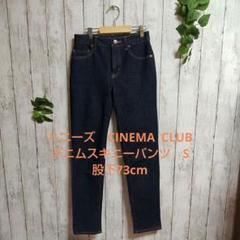 美品　ハニーズ　CINEMA CLUB デニムスキニーパンツ　S 股下73cm