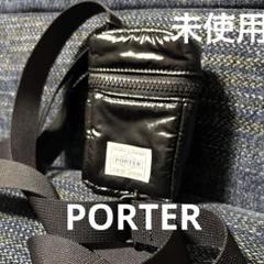 美品✨ 廃盤 PORTER ポーター ショルダー CIRE シーレ 黒 撥水 CIRE(シーレ) 2WAY SHOULDER BAG | 吉田カバンホームページ