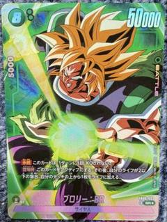 日本に ブロリー-BR SR 50000パワー - メルカリ ドラゴンボールカード