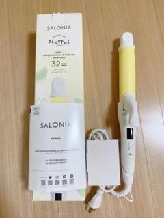 【3日間限定出品!】SALONIA 2WAYヘアアイロン32mmイエロー