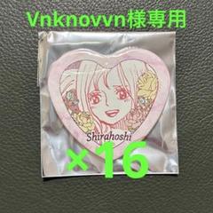 ワンピース サンジ ここがオールブルー だ ハート缶バッジ しら