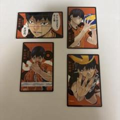 ハイキュー ボドゲ 援 影山飛雄 まとめ売り 新品】 ハイキュー 援 ボードゲーム 選手カード 5セット 影山飛