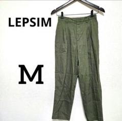 LEPSIMテーパードパンツMオリーブグリーンウエストゴムシワ加工