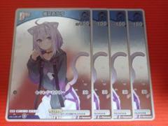 ホロライブカードゲーム 猫又おかゆ 2枚セット プロモ ホロカ