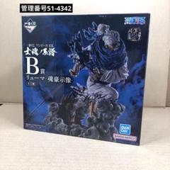 一番くじ　ジャック&リューマ 61J5pW6cytL._UF350,350_QL80_.jpg