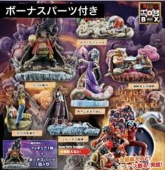 2025年最新】ワンピース ログボックス マリンフォード 後編の