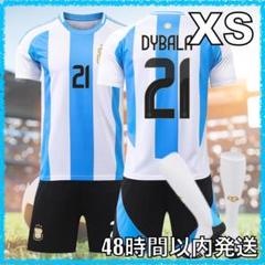 アルゼンチン代表レプリカユニフォーム　#10 パウロ・ディバラ アルゼンチン代表レプリカユニフォーム #10 パウロ・ディバラ