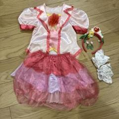ヒーリンぐっとプリキュア プリチューム　キュアグレーズ