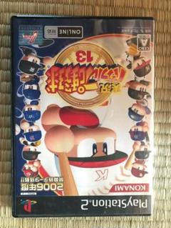 実況パワフルプロ野球13 PS2