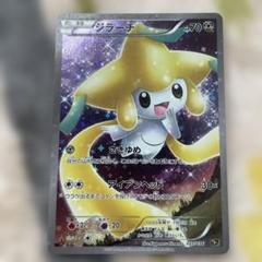 ポケモンカード　ジラーチ2枚セット