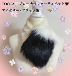 RIBBON BROOCHNECKLACE – TOCCA OFFICIAL SITE