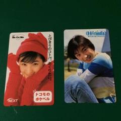 広末涼子テレホンカード