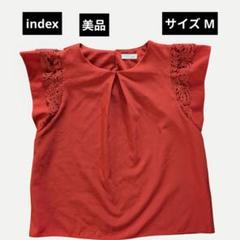 【美品】レース付き 落ち着いたオレンジ フレンチスリーブ トップス index