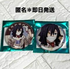 2025年最新】純喫茶 伊黒 缶バッジの人気アイテム - メルカリ