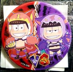 ★おそ松さん★WEBくじ/キャットリング★缶バッジ★おそ松&一松★新品/非売品★のサムネイル