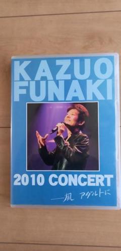 ichi5129舟木一夫　2009コンサートー風アダルトに 舟木一夫コンサート‐風アダルトに‐