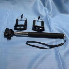 2358-自撮り棒　22cm～107cm　スマホホルダ2個