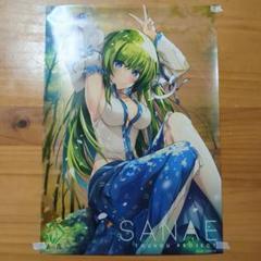 東方Project 東風谷早苗クリアポスター ILLUST　平井ゆづき
