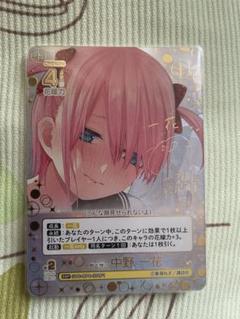 2025年最新】一花 sspの人気アイテム - メルカリ