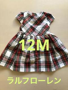 女の子 ワンピース ラルフローレン 12M 美品
