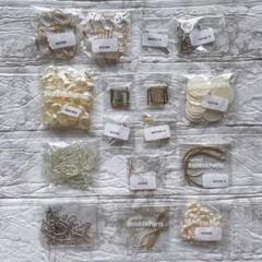 送料込み Beads&Parts ビーズアンドパーツ 15種 16点 まとめ売り