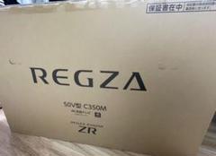 【新品.未開封】レグザ　REGZA 50V型 C350M【セール】 楽天市場】【☆ポイント5倍☆】7/19~7/26開催！お買い物マラソン