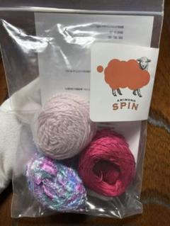 【あみものSPIN】小巻セット・ピンク系毛糸玉（新品）