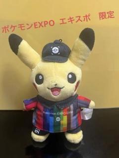 超レア　ポケモンEXPO エキスポ　限定 ピカチュウ ぬいぐるみ