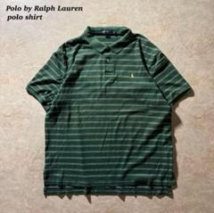 Polo by Ralph Lauren半袖ポロシャツ古着ボーダーunisex緑