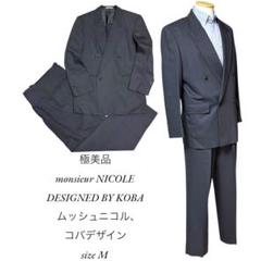 極美品『NICOLE』 【M】ダブルセットアップスーツ/菅田将暉/t75