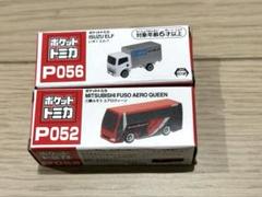 ポケットトミカ TOMICA 新品未開封 2台 - メルカリ