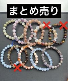 天然石　ブレスレット　まとめ売り　16本 天然石 ブレスレット 16 | monmoya