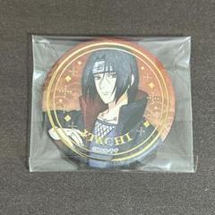NARUTO 疾風伝 ブロッコリー ジャンプフェスタ 缶バッジ うちはイタチ NARUTO 疾風伝 ブロッコリー ジャンプフェスタ 缶バッジ うちは