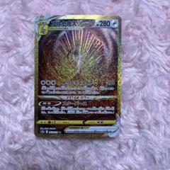 ポケモンカード アルセウスVSTAR UR - メルカリ