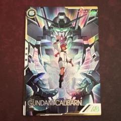 ガンダムアーセナルベース ガンダムキャリバーン シークレット Amazon.co.jp: アーセナルベース SEC ガンダムキャリバーン