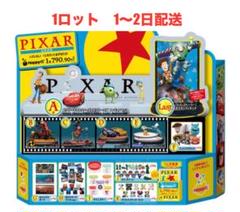 2025年最新】ハッピーくじ pixarの人気アイテム - メルカリ