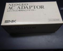 新品？　ネオジオ CD 専用 AC アダプター