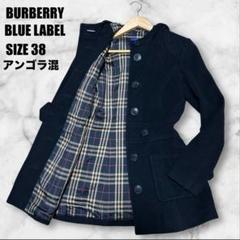 2025年最新】BURBERRY BLUE LABEL レディース ピーコート