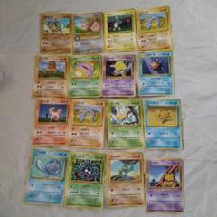 旧裏　初版　マークなし　まとめ　ポケモンカード