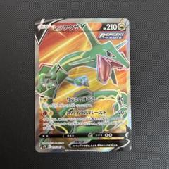 BNGさま専用[ジャンク品]蒼空ストリーム、超爆インパクト 2025年最新】蒼空のストリームの人気アイテム - メルカリ