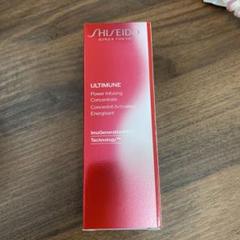 アルティミューン™ パワライジング コンセントレート Ⅲ（美容液）30ml