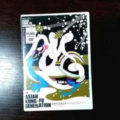 ASIAN KUNG-FU GENERATION/映像作品集2巻〈2枚組〉のサムネイル