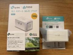 新品未使用 スマートWi-Fiプラグ HS105のサムネイル