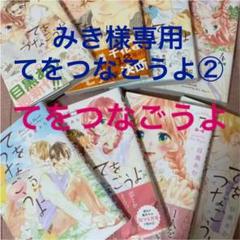 刀剣乱舞アンソロジーコミック誉 メルカリ