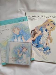 こわれかけのオルゴール ｄｖｄの中古 未使用品を探そう メルカリ