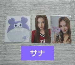 TWICE 缶バッチケース トレカ サナ セット