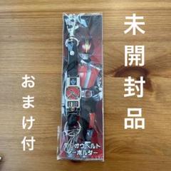 仮面ライダー電王 アクリルプレートキーホルダー10種セット コンプリート 仮面ライダー電王 アクリルプレートキーホルダー キンタロス 未