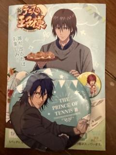 新テニスの王子様　忍足侑士　缶バッジ　セット 描き下ろし 忍足侑士 65mm缶バッジ [新テニスの王子様