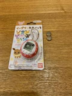 たまごっち イーブイ カラフルフレンズver.