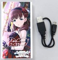 佐久間まゆ　5thLIVE TOUR　モバイルバッテリー 佐久間まゆ 5thLIVE TOUR モバイルバッテリー - メルカリ